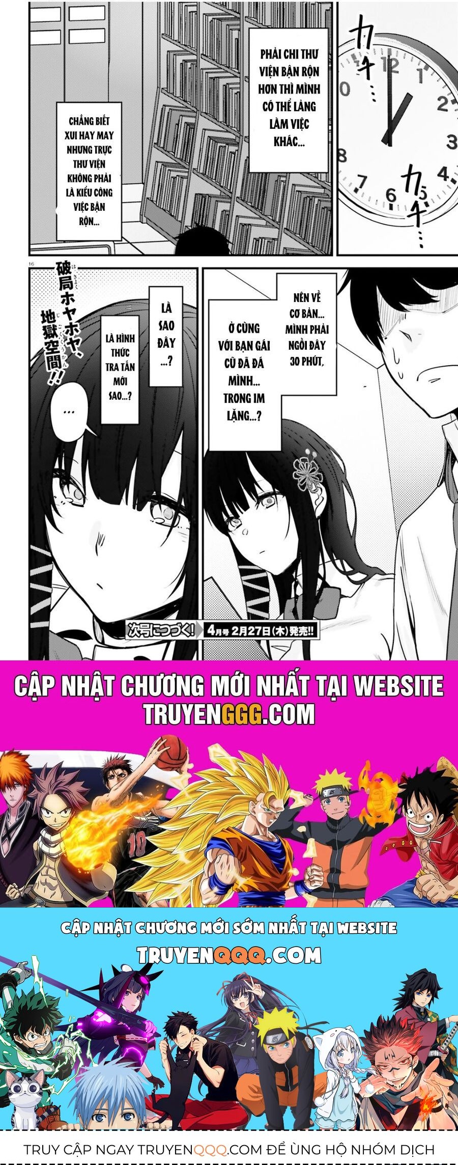 Kanojo Wo Ubatta Ikemen Bishoujo Ga Naze Ka Ore Made Nerattekuru Chapter 5 - 16