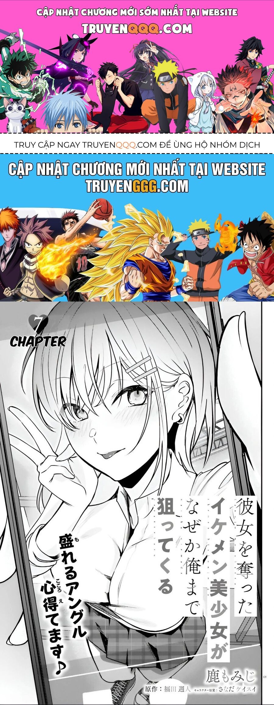 Kanojo Wo Ubatta Ikemen Bishoujo Ga Naze Ka Ore Made Nerattekuru Chapter 7 - 1