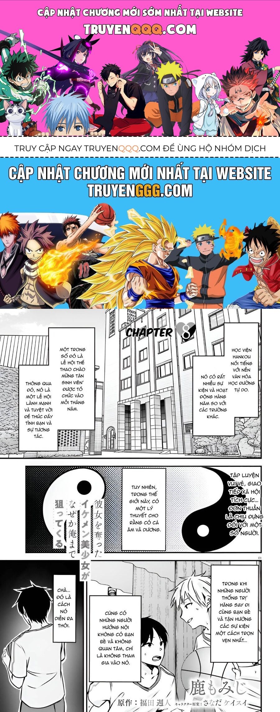 Kanojo Wo Ubatta Ikemen Bishoujo Ga Naze Ka Ore Made Nerattekuru Chapter 8 - 1