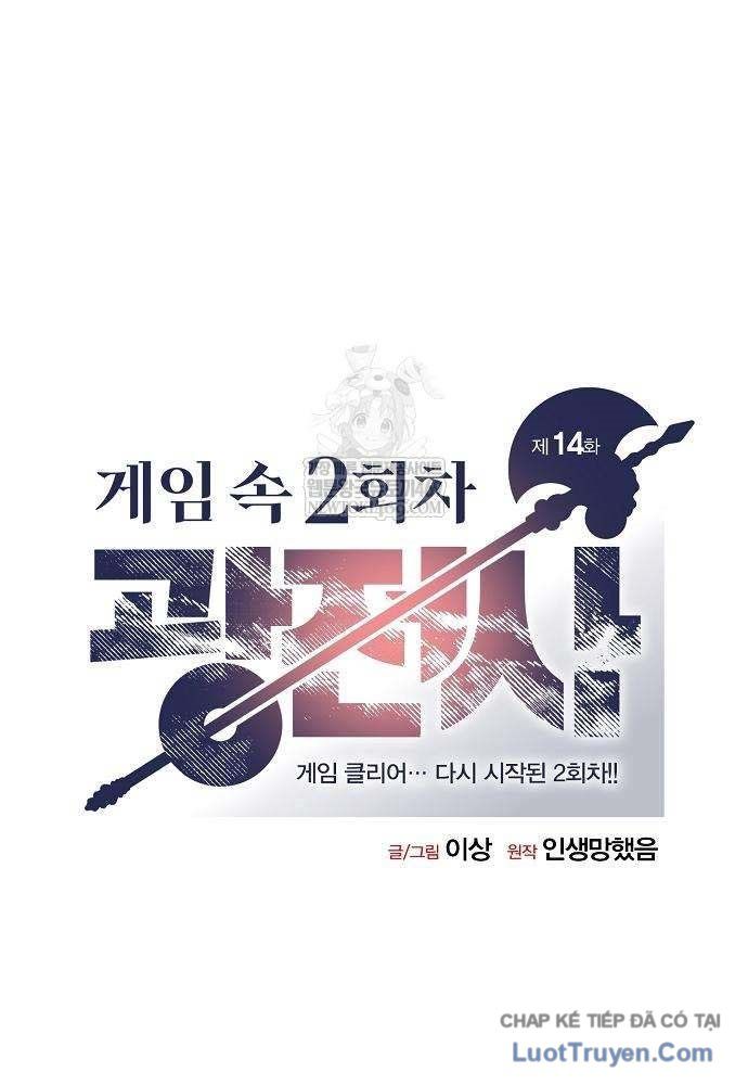 Vòng Chơi Thứ Hai Của Chiến Binh Cuồng Nộ Chapter 14 - 46