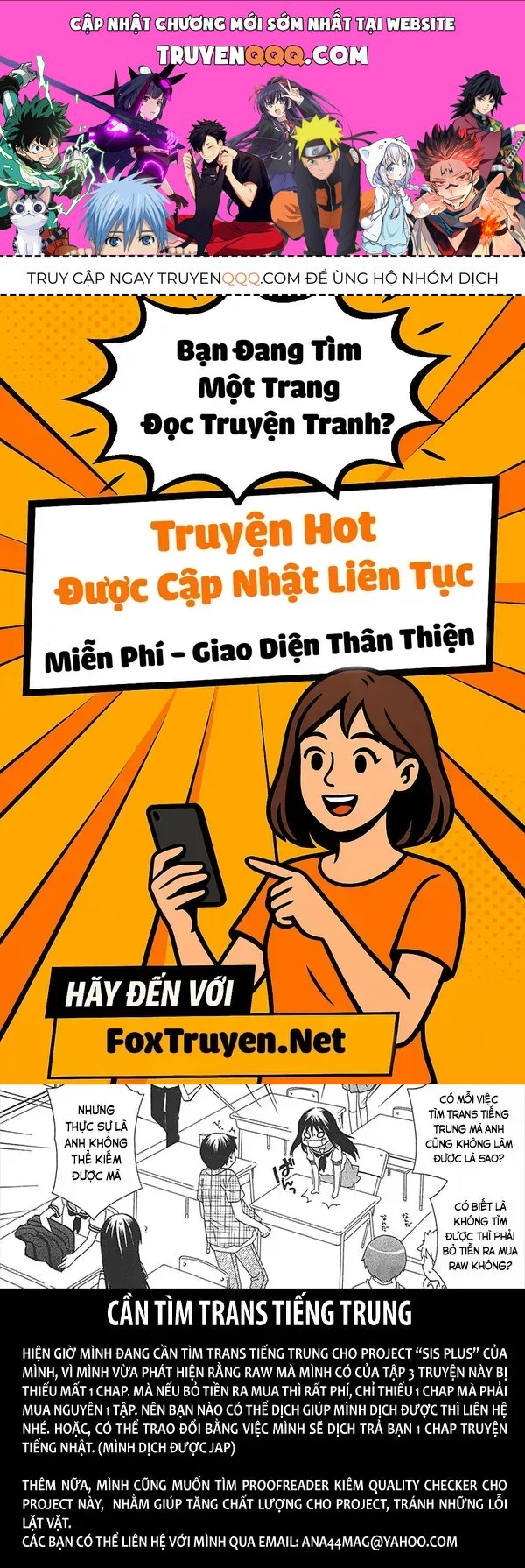Tuy Xa Mà Gần Như Chị Em. Chapter 16 - 1