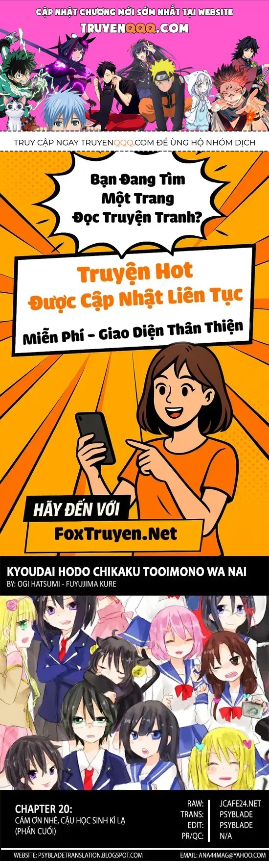 Tuy Xa Mà Gần Như Chị Em. Chapter 20 - 1