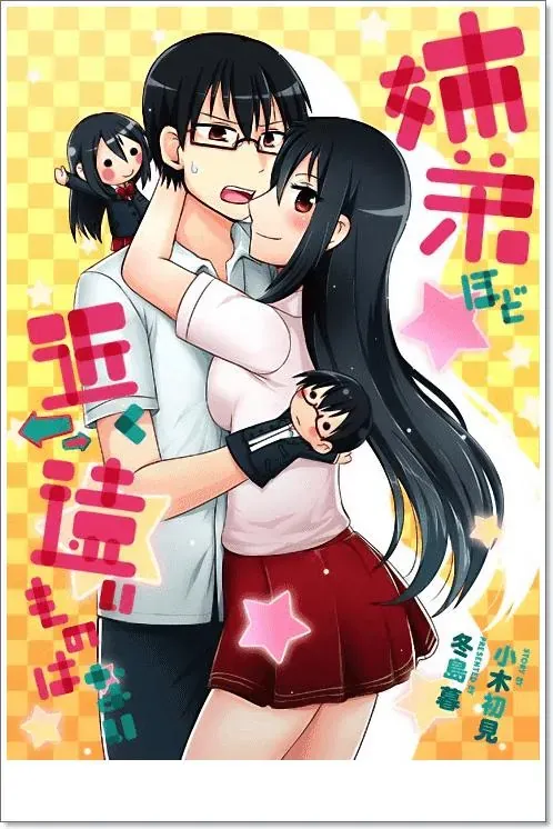 Tuy Xa Mà Gần Như Chị Em. Chapter 27 - 2