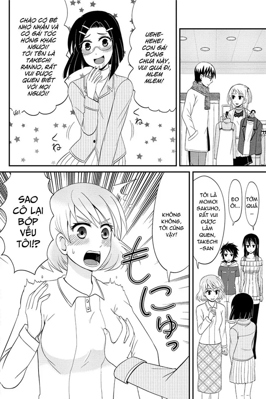 Tuy Xa Mà Gần Như Chị Em. Chapter 70 - 7