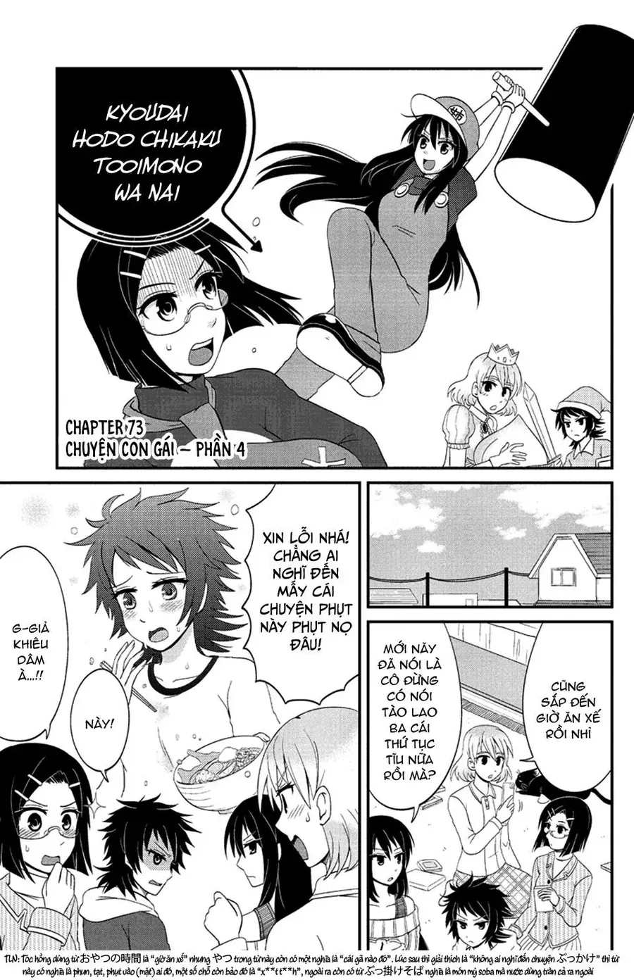 Tuy Xa Mà Gần Như Chị Em. Chapter 73 - 4