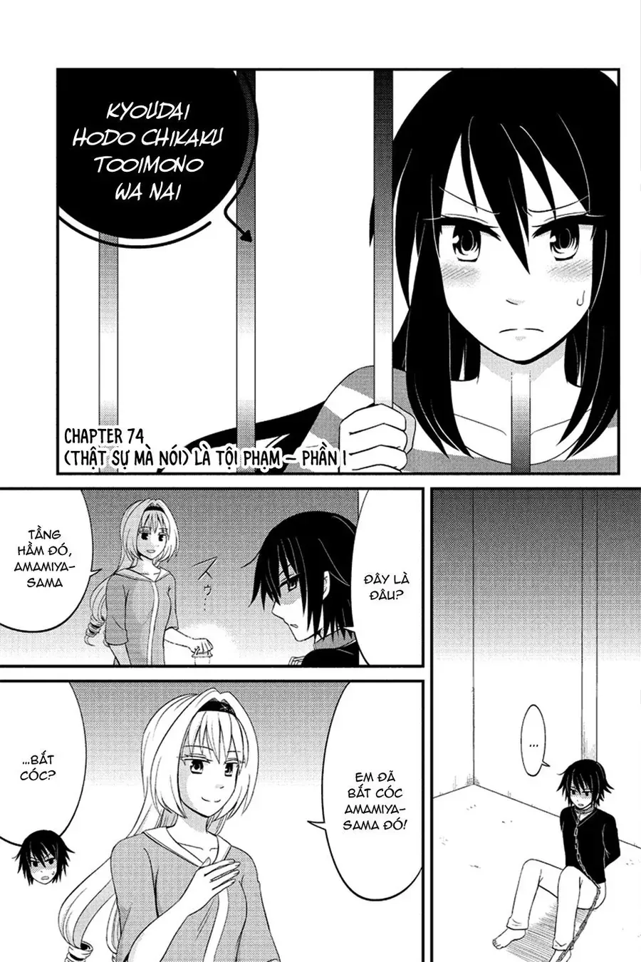 Tuy Xa Mà Gần Như Chị Em. Chapter 74 - 4