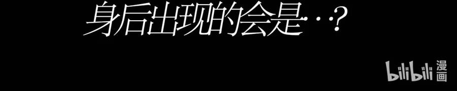 Cạm Bẫy Hồ Điệp Chapter 20 - 7