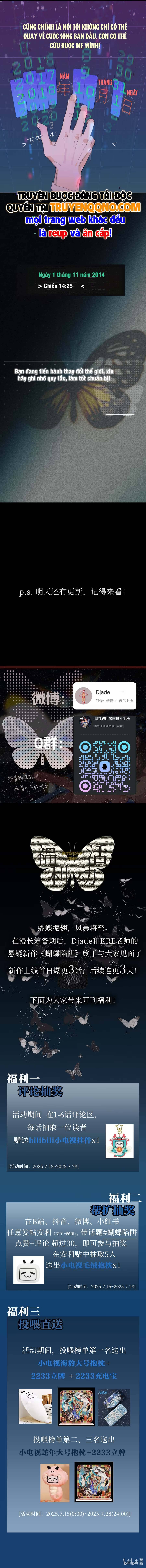 Cạm Bẫy Hồ Điệp Chapter 5 - 5