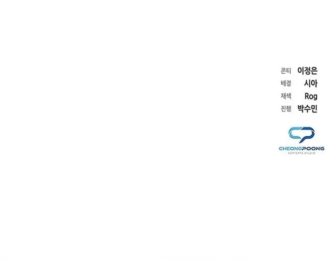 Chính Trị Gia Nhìn Thấy Tương Lai Chapter 2 - 16