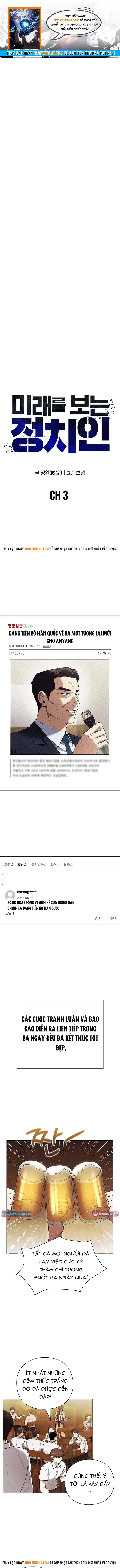 Chính Trị Gia Nhìn Thấy Tương Lai Chapter 3 - 1