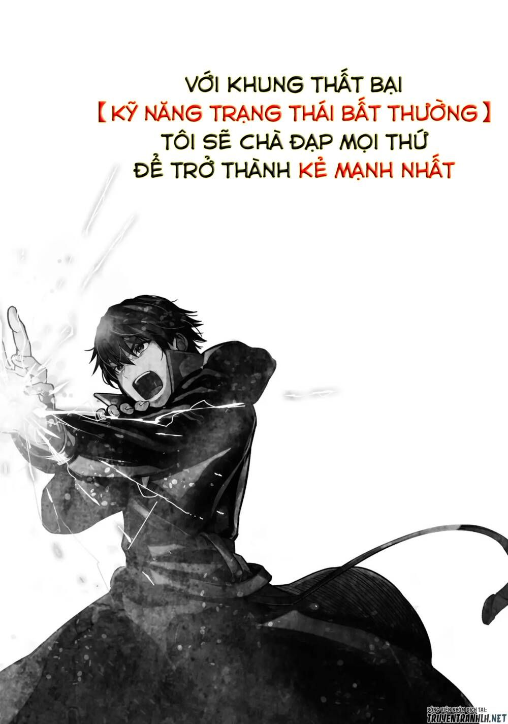 Hazure Waku No Joutai Ijou Skill De Saikyou Ni Natta Ore Ga Subete Wo Juurin Suru Made Chapter 1.5 - 3