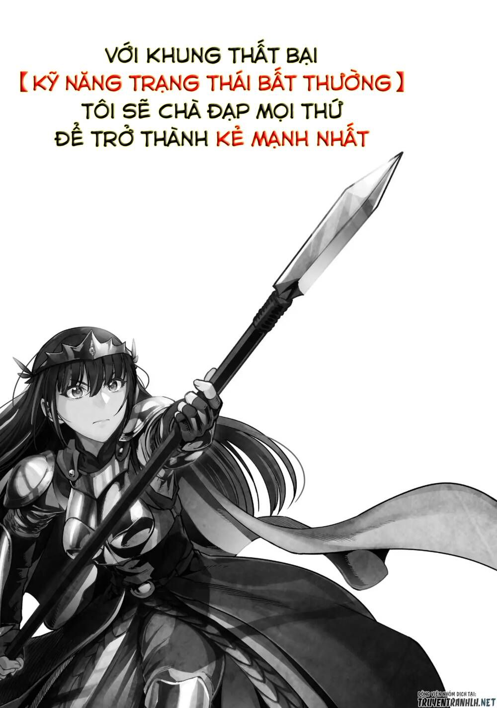 Hazure Waku No Joutai Ijou Skill De Saikyou Ni Natta Ore Ga Subete Wo Juurin Suru Made Chapter 1.5 - 7