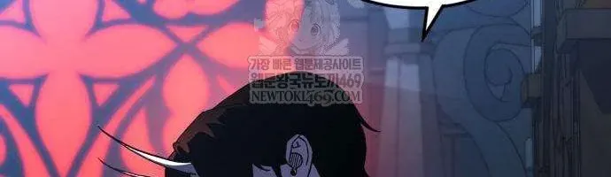 Cửa Sổ Trạng Thái Là Cái Thá Gì Chapter 10 - 199