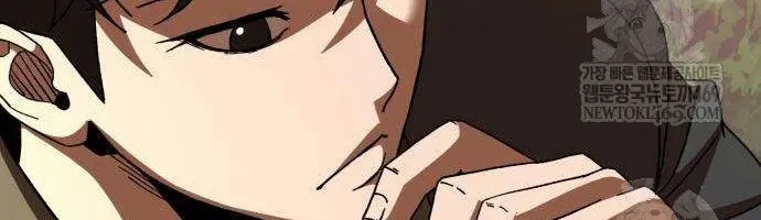 Cửa Sổ Trạng Thái Là Cái Thá Gì Chapter 10 - 67