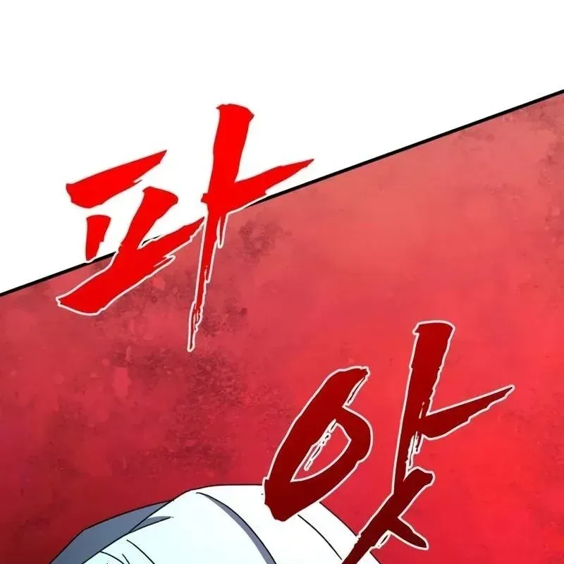 Cửa Sổ Trạng Thái Là Cái Thá Gì Chapter 15 - 178