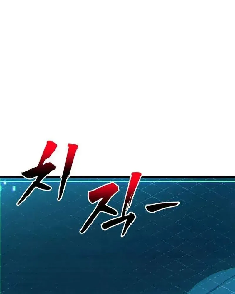 Cửa Sổ Trạng Thái Là Cái Thá Gì Chapter 16 - 115