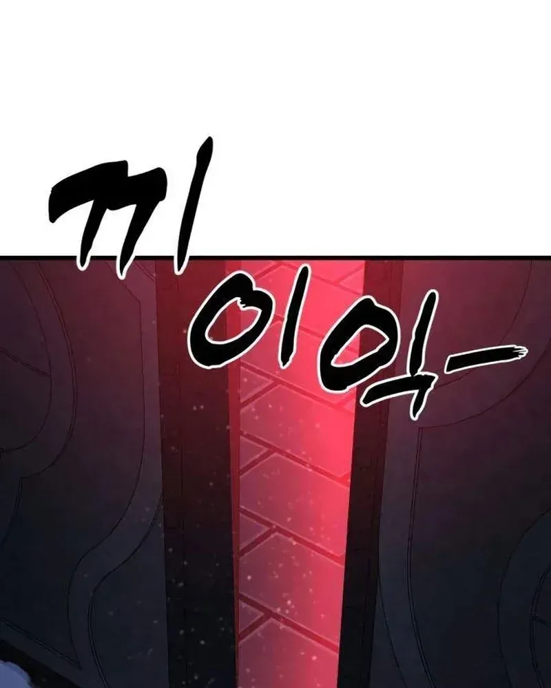 Cửa Sổ Trạng Thái Là Cái Thá Gì Chapter 16 - 154