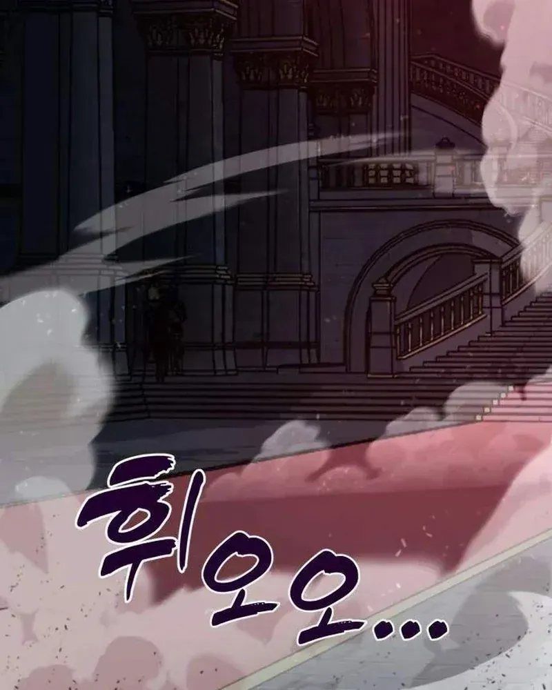 Cửa Sổ Trạng Thái Là Cái Thá Gì Chapter 16 - 49