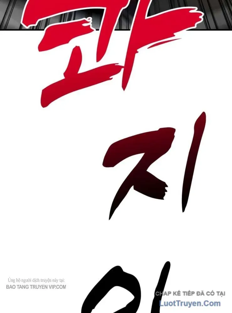 Cửa Sổ Trạng Thái Là Cái Thá Gì Chapter 9 - 184