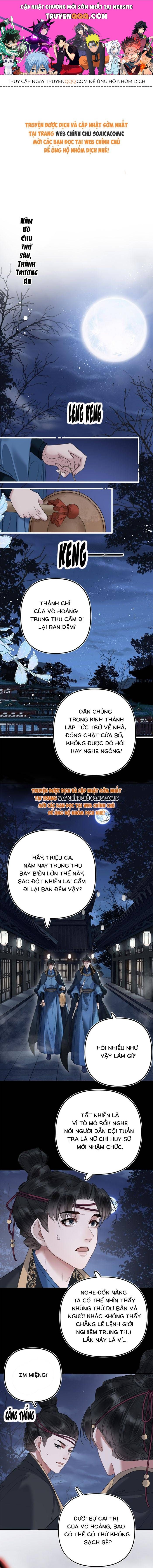 Đường Yêu Chapter 1 - 1