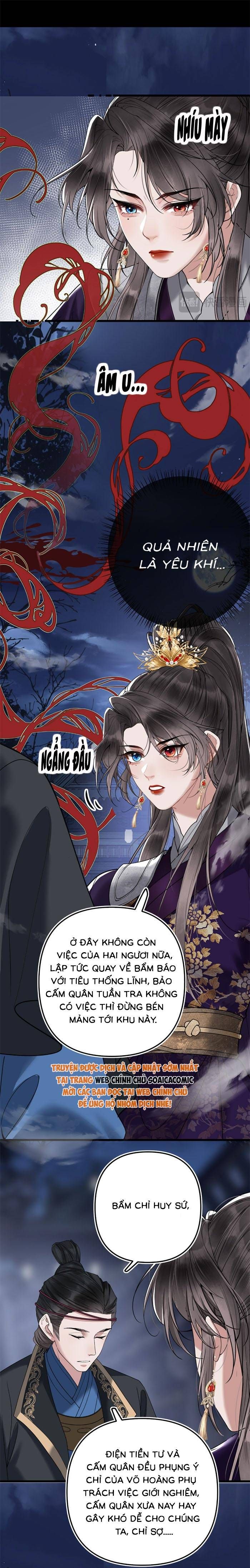 Đường Yêu Chapter 1 - 5