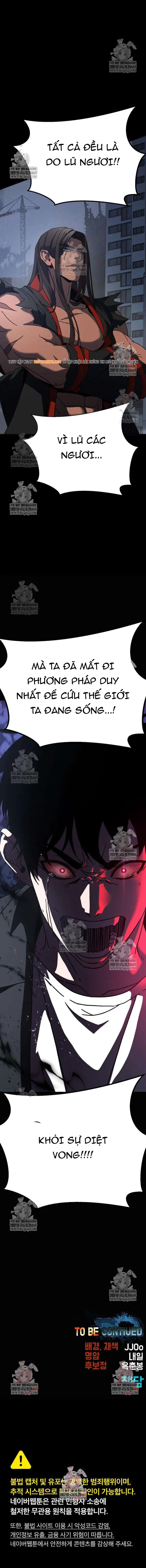 Hệ Thống? Dẹp Mẹ Đi! Chapter 6 - 25