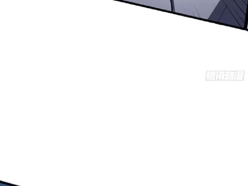 Tối Cường Khí Thiếu Chapter 22 - 106