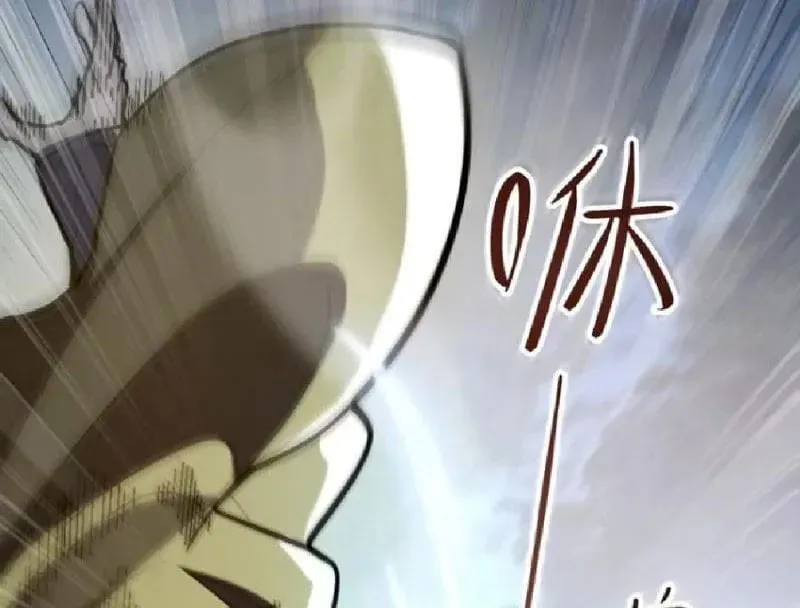 Tối Cường Khí Thiếu Chapter 22 - 142