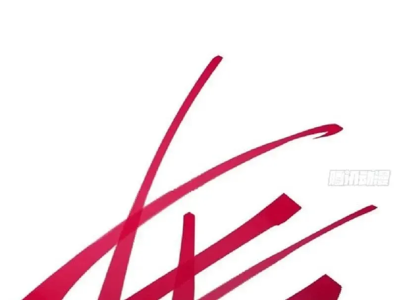 Tối Cường Khí Thiếu Chapter 22 - 181