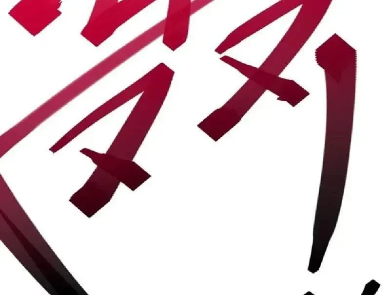 Tối Cường Khí Thiếu Chapter 22 - 182