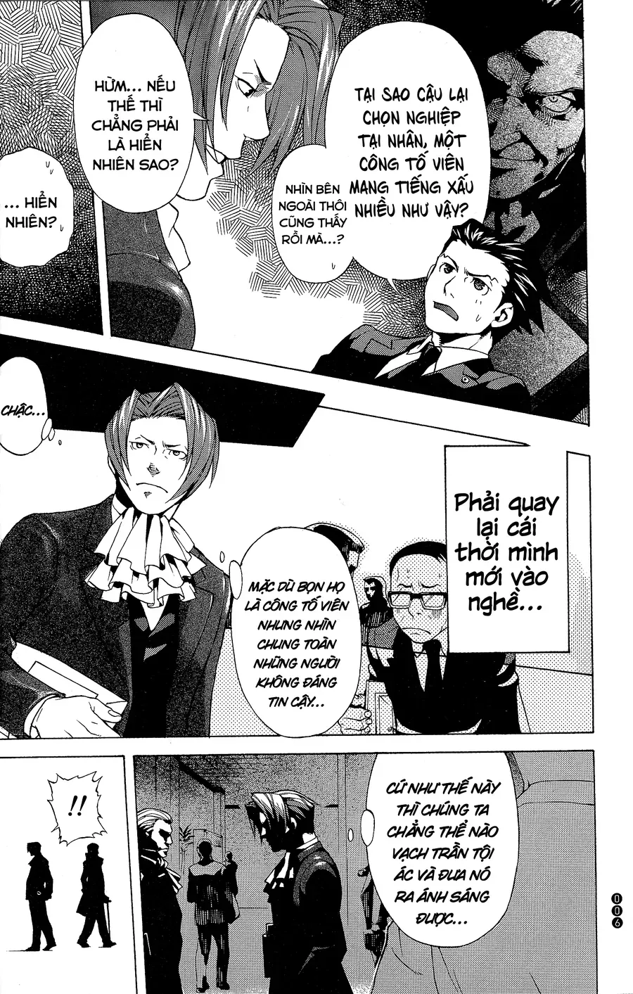 Ace Attorney 1&2 Anthology Kingdom Chapter 1 - 4