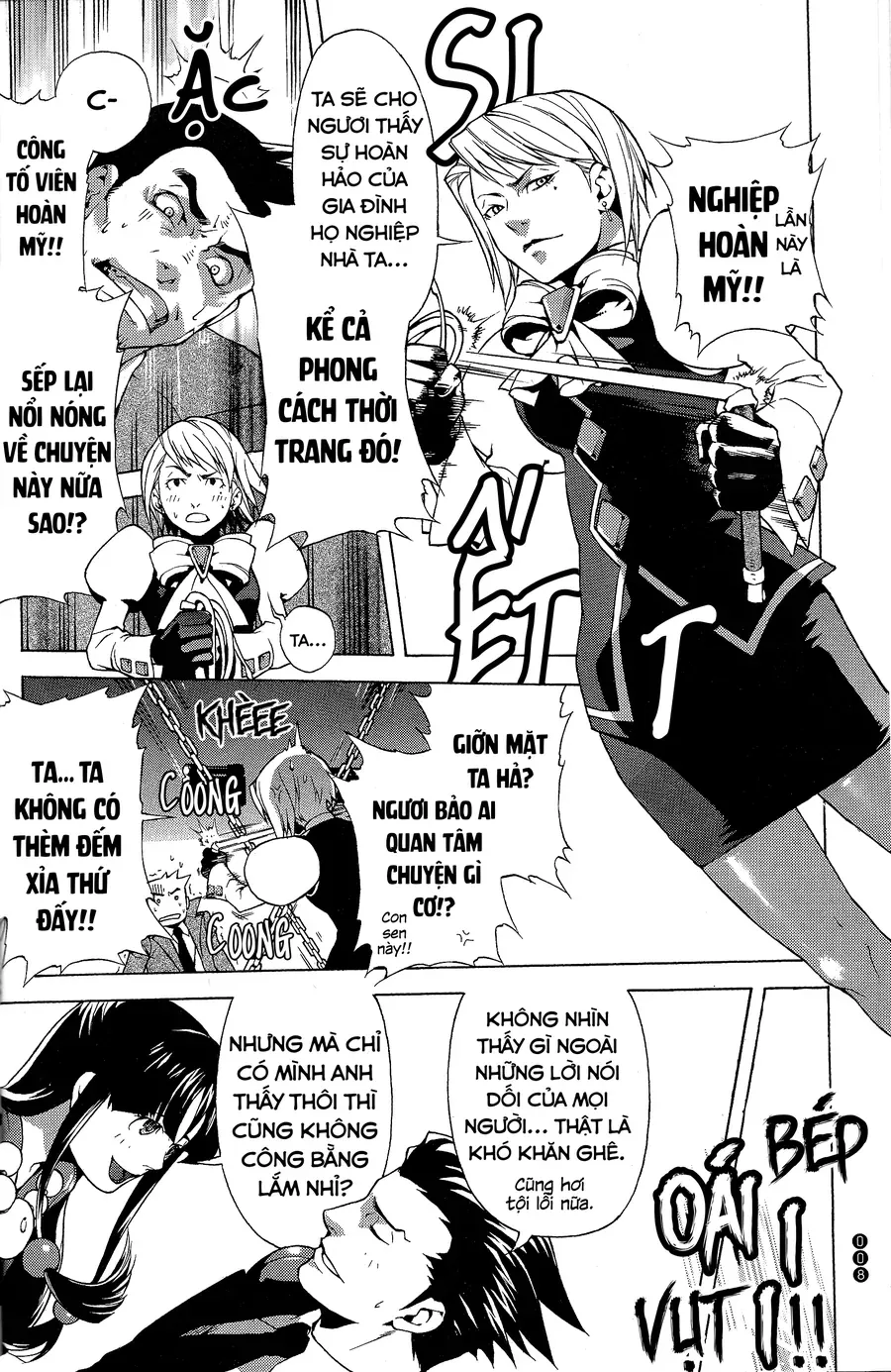 Ace Attorney 1&2 Anthology Kingdom Chapter 1 - 6