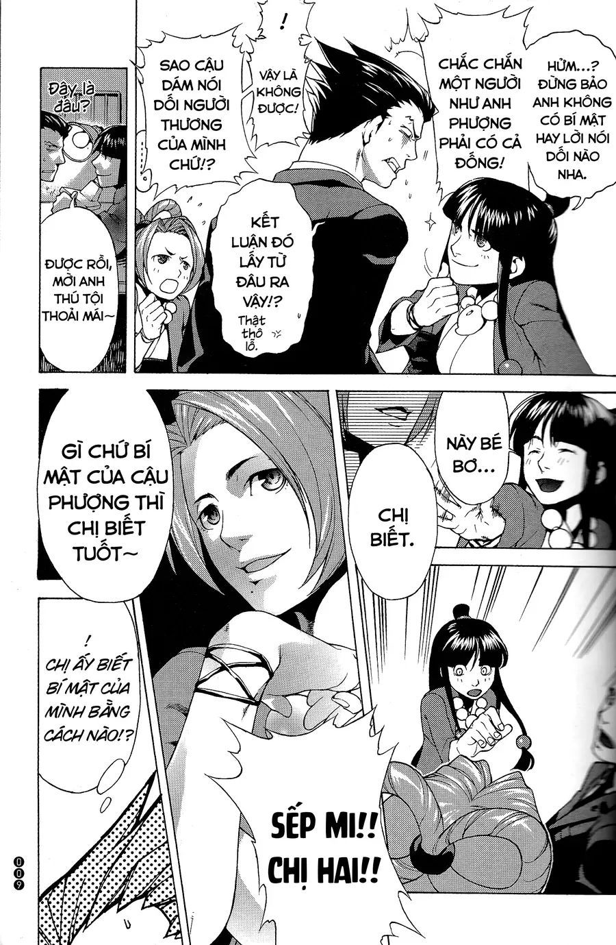 Ace Attorney 1&2 Anthology Kingdom Chapter 1 - 7