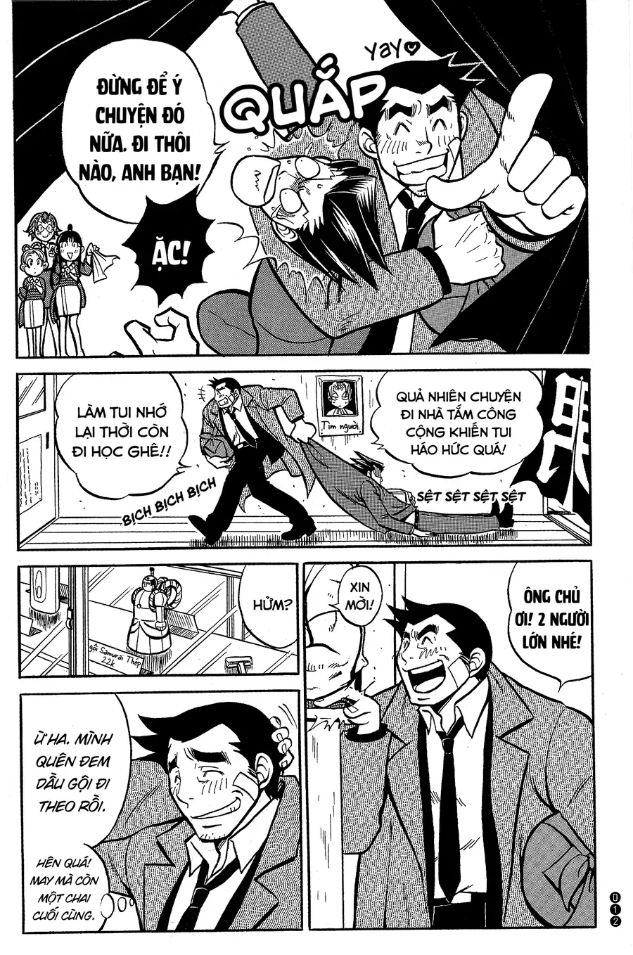 Ace Attorney 1&2 Anthology Kingdom Chapter 2 - 2