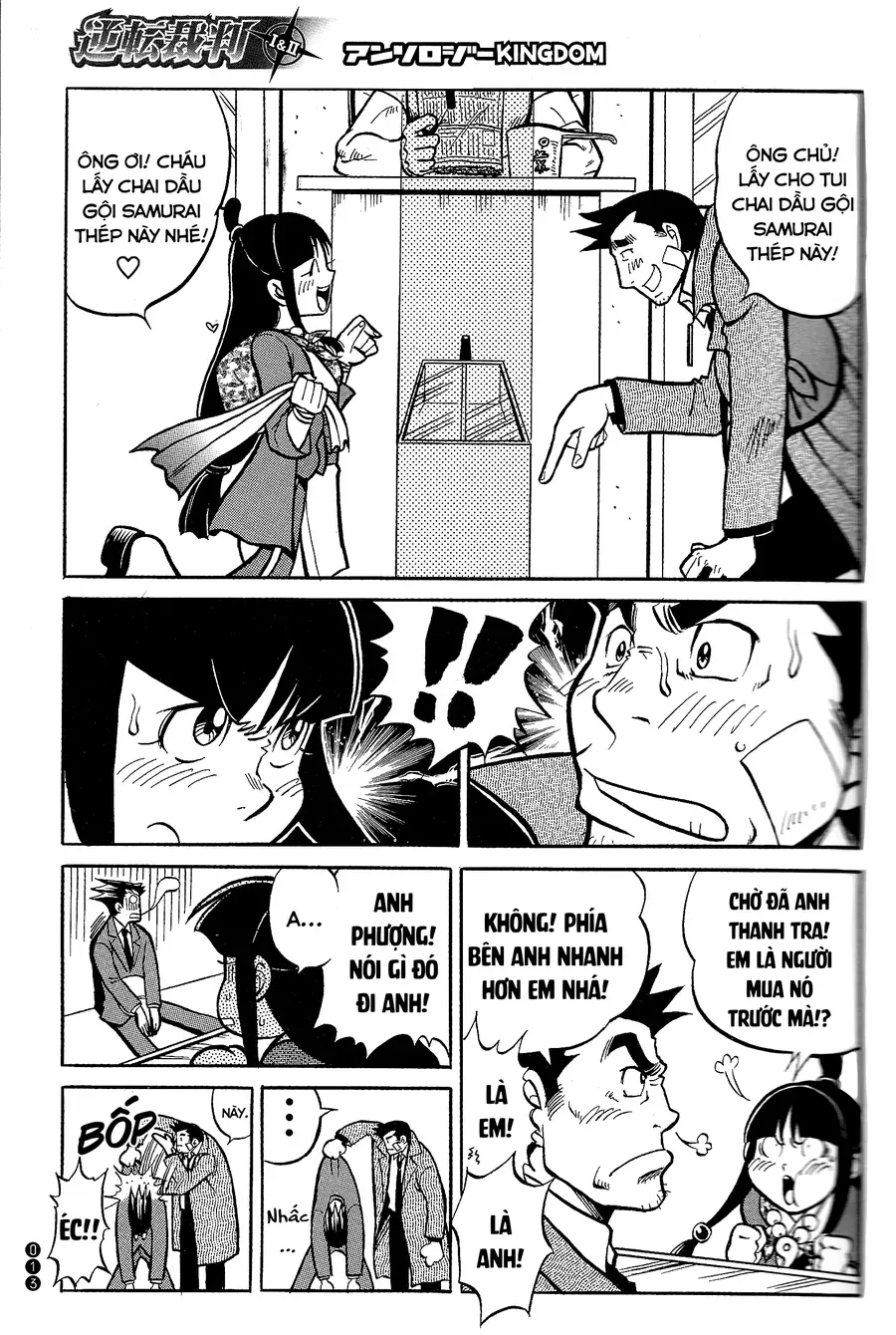 Ace Attorney 1&2 Anthology Kingdom Chapter 2 - 3