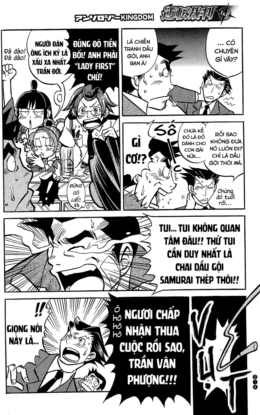 Ace Attorney 1&2 Anthology Kingdom Chapter 2 - 4