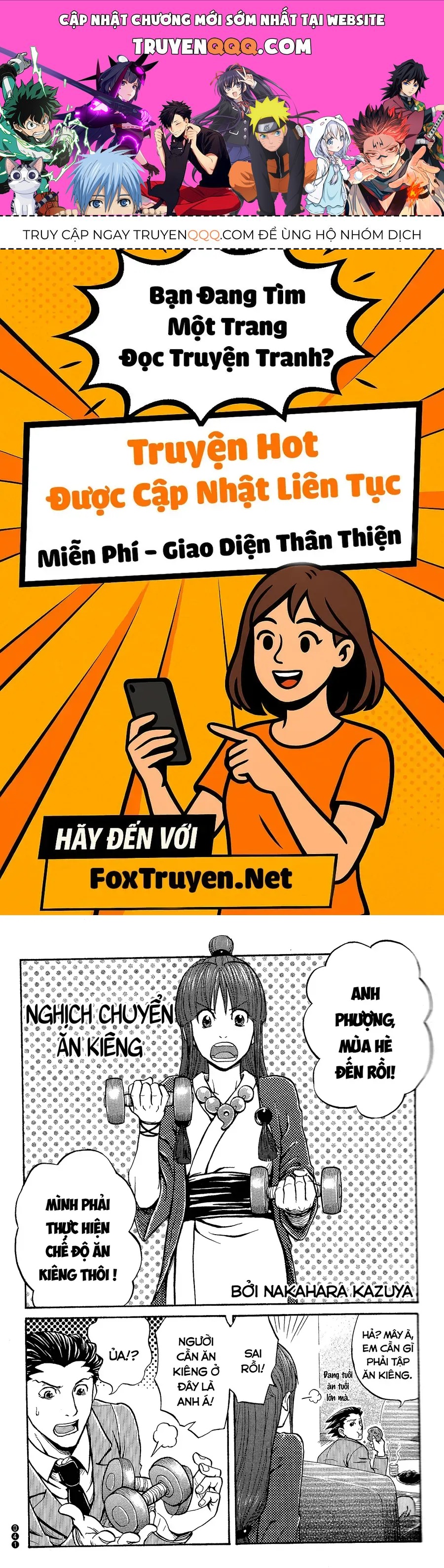 Ace Attorney 1&2 Anthology Kingdom Chapter 5 - 1