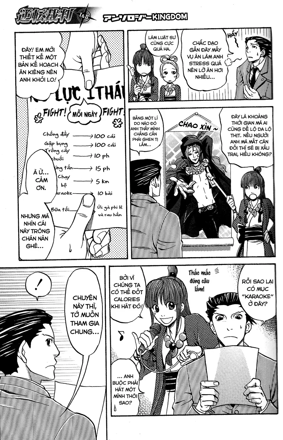 Ace Attorney 1&2 Anthology Kingdom Chapter 5 - 3