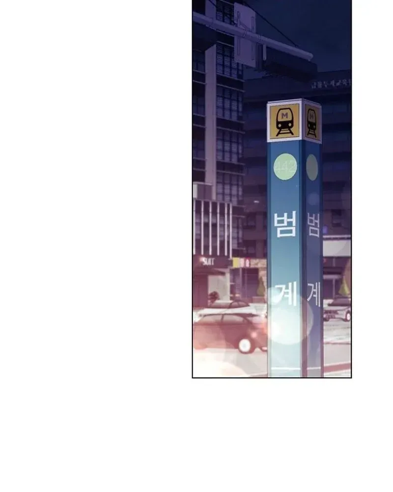 Chính Trị Gia Nhìn Thấu Vận Mệnh Chapter 1 - 117