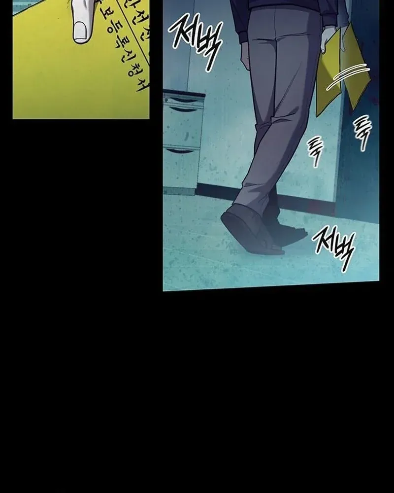 Chính Trị Gia Nhìn Thấu Vận Mệnh Chapter 1 - 42