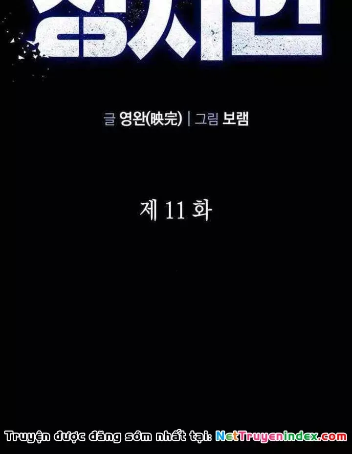 Chính Trị Gia Nhìn Thấu Vận Mệnh Chapter 11 - 63