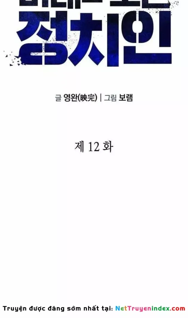 Chính Trị Gia Nhìn Thấu Vận Mệnh Chapter 12 - 46