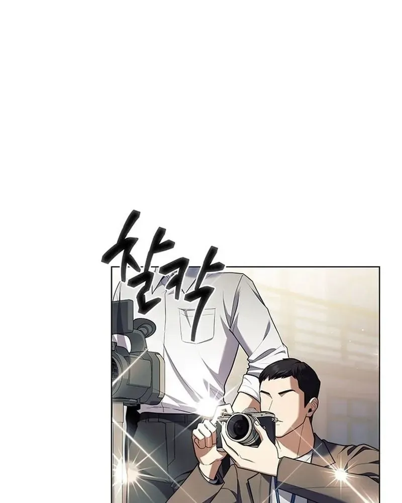 Chính Trị Gia Nhìn Thấu Vận Mệnh Chapter 2 - 110