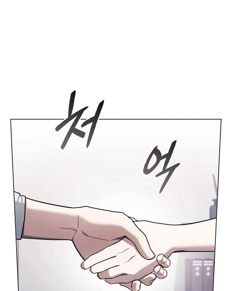 Chính Trị Gia Nhìn Thấu Vận Mệnh Chapter 2 - 4