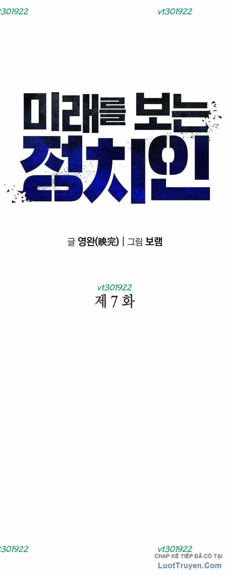 Chính Trị Gia Nhìn Thấu Vận Mệnh Chapter 7 - 24