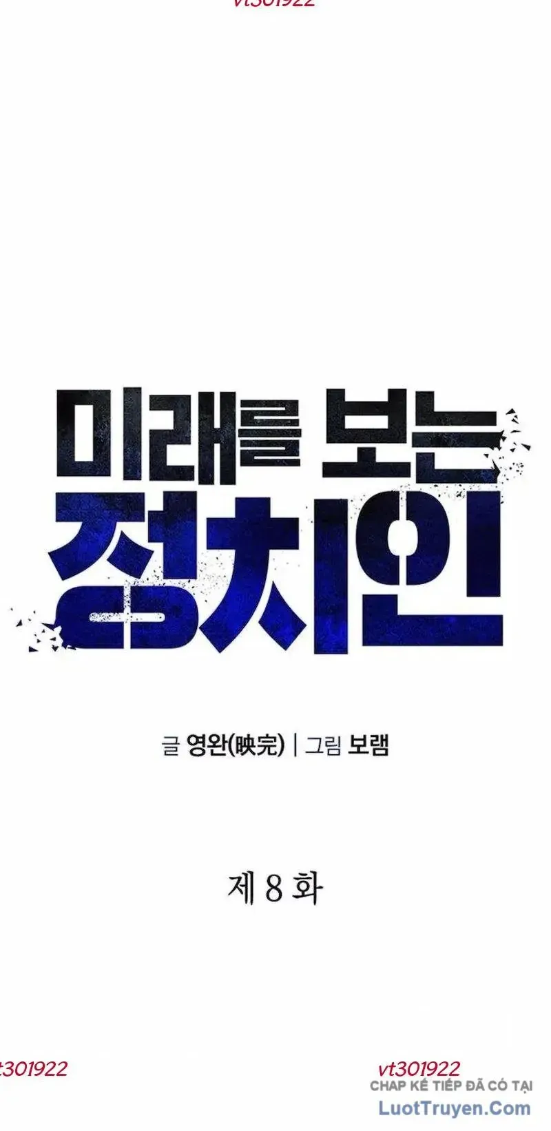 Chính Trị Gia Nhìn Thấu Vận Mệnh Chapter 8 - 15