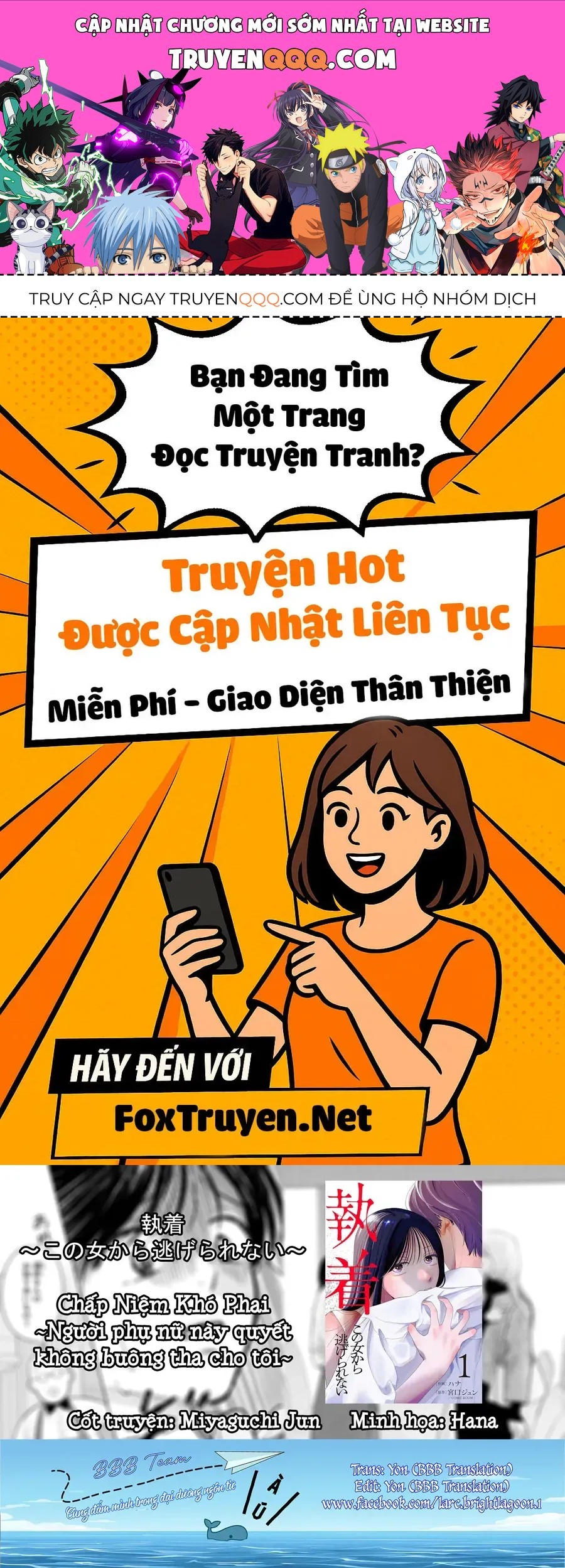 Chấp Niệm Khó Phai ~Người Phụ Nữ Này Nhất Quyết Không Buông Tha Cho Tôi~ Chapter 4 - 1