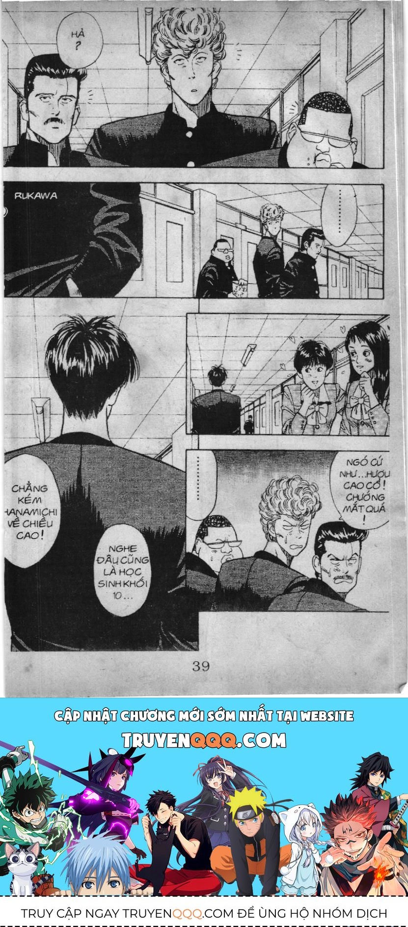 Slam Dunk (Scan) Chapter 1 - 33