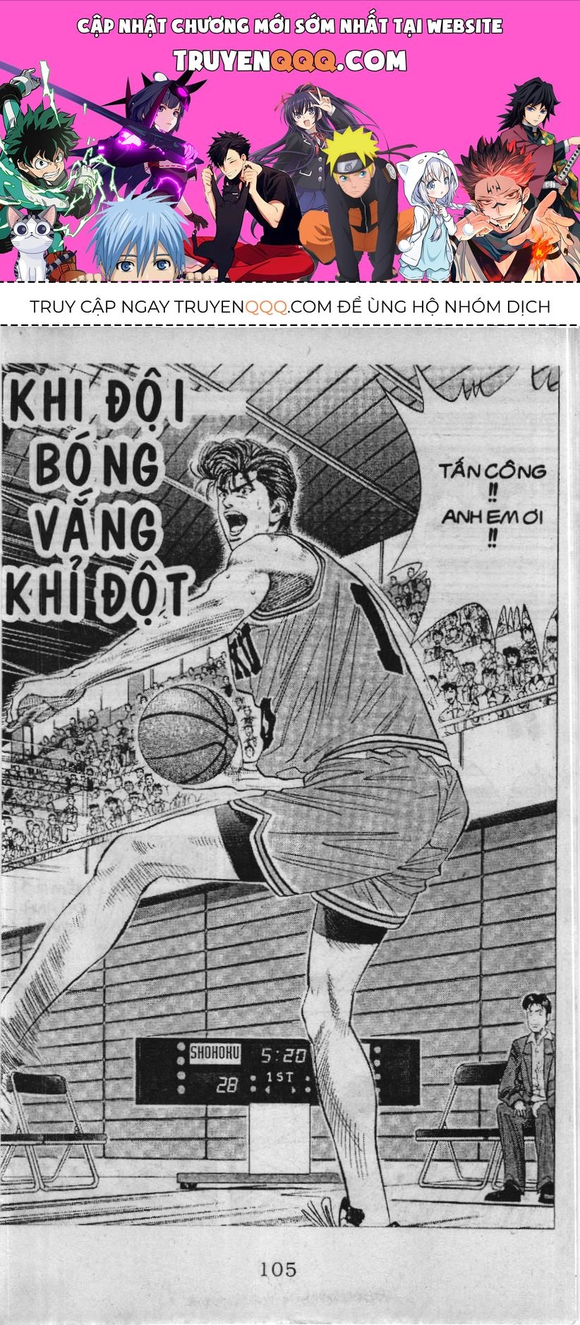 Slam Dunk (Scan) Chapter 100 - 1