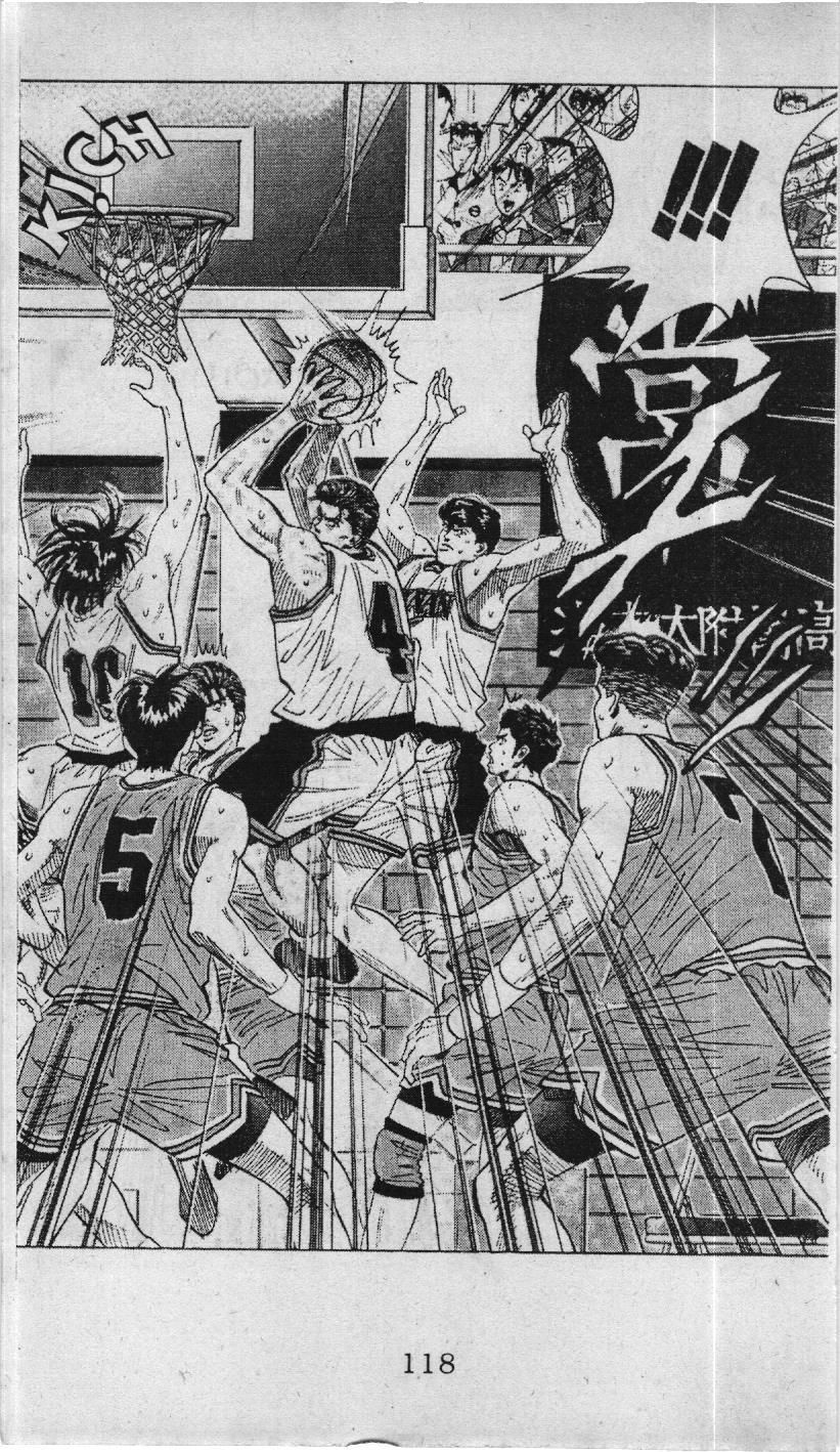 Slam Dunk (Scan) Chapter 100 - 14